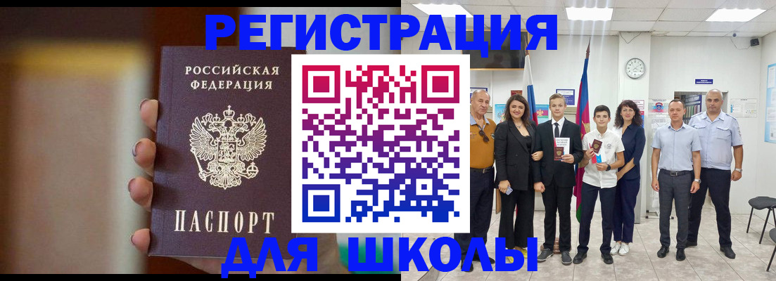 купить прописку в Сарапуле