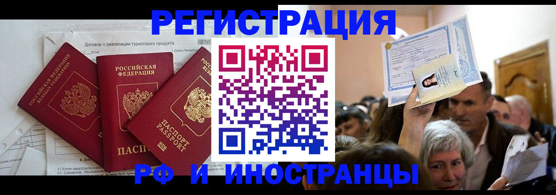 регистрация для дет. сада в Сарапуле