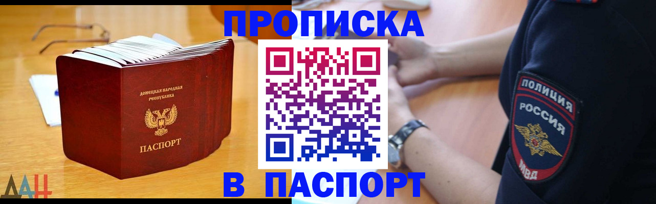 временная регистрация недорого в Сарапуле